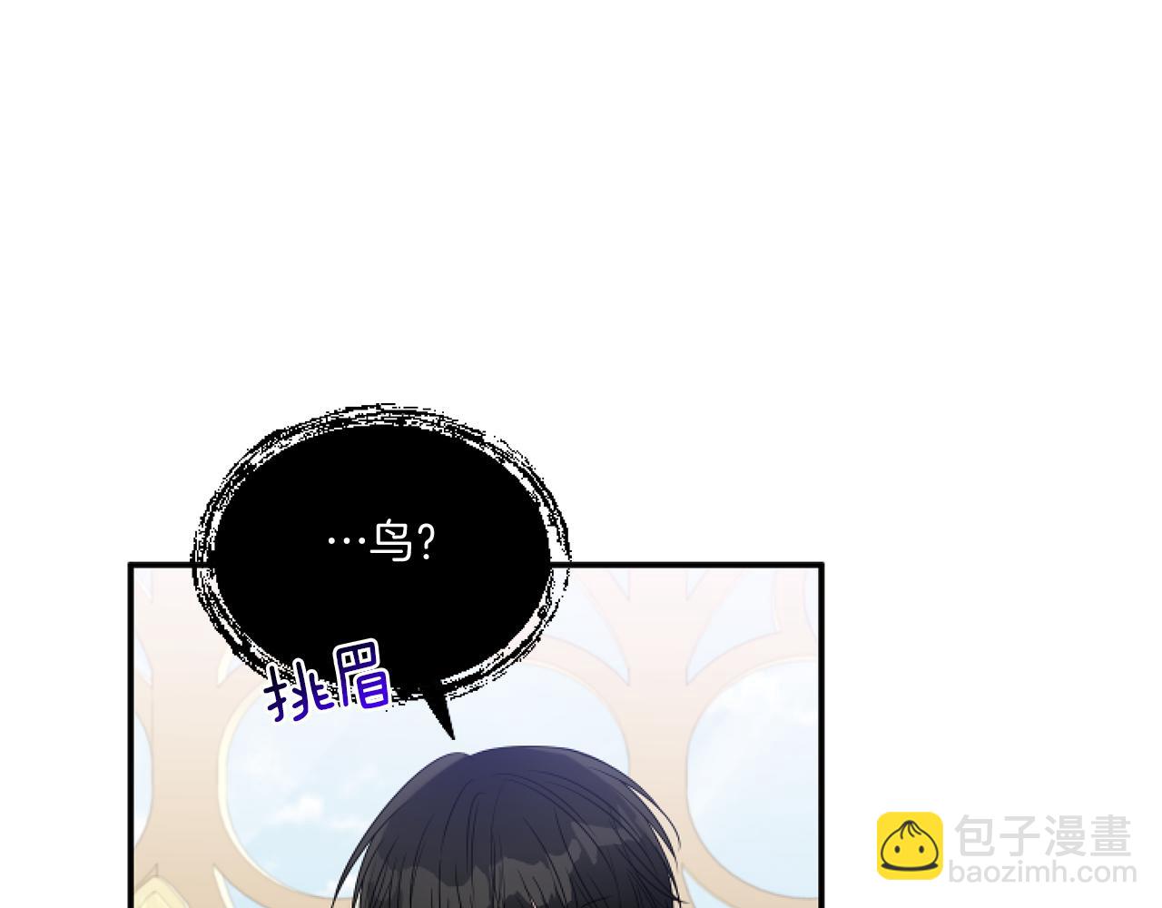 第4话 非主流圣女89