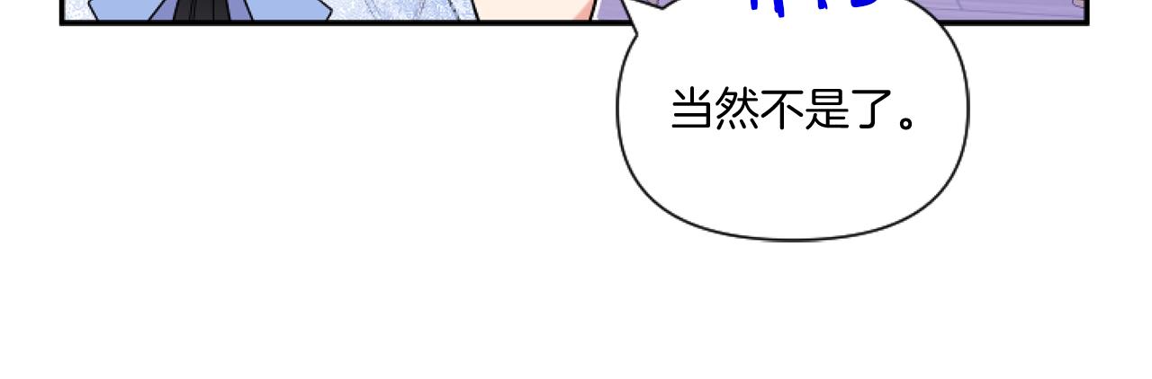 第4话 非主流圣女96