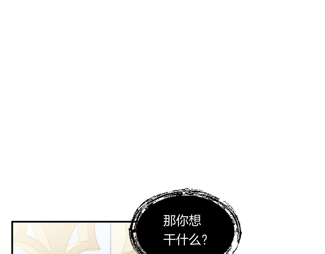 第4话 非主流圣女97