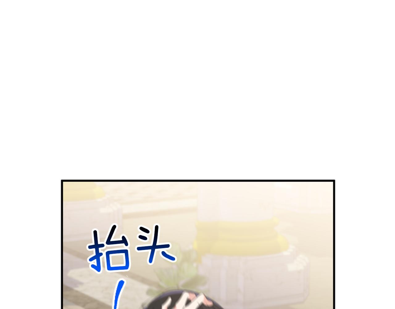 第5话 虚假的守护者101