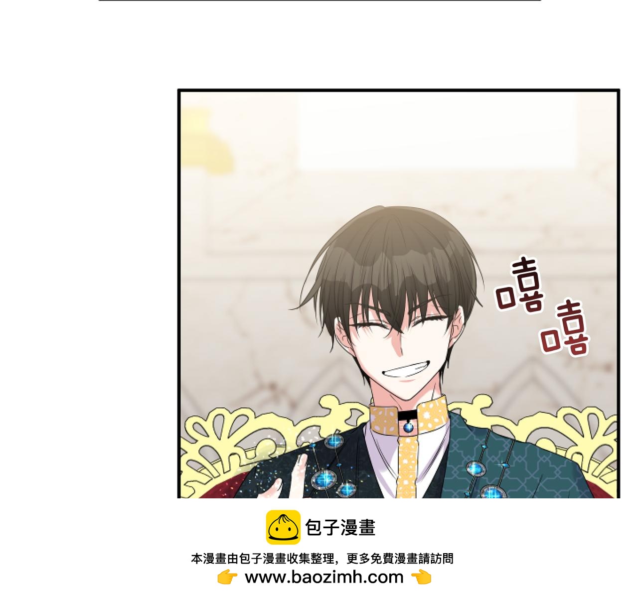 第5话 虚假的守护者107