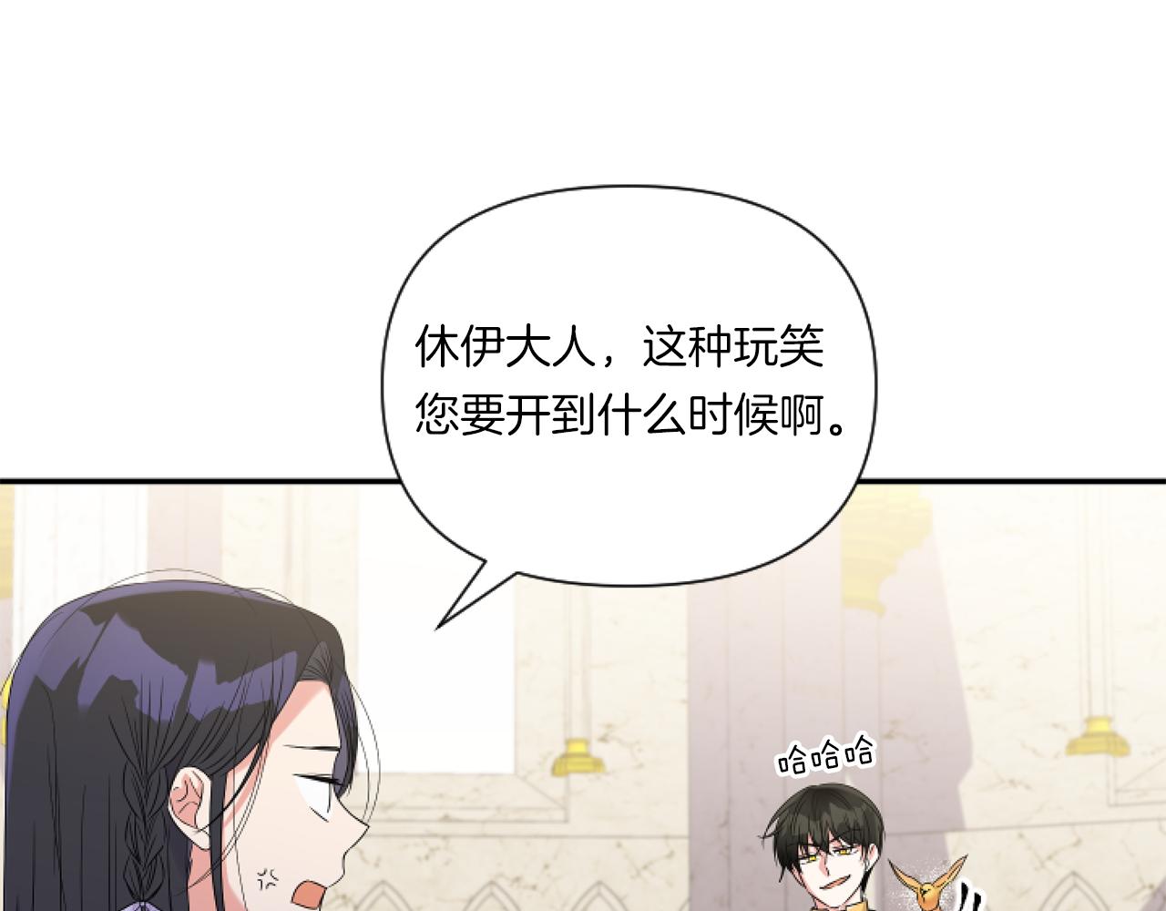 第5话 虚假的守护者109