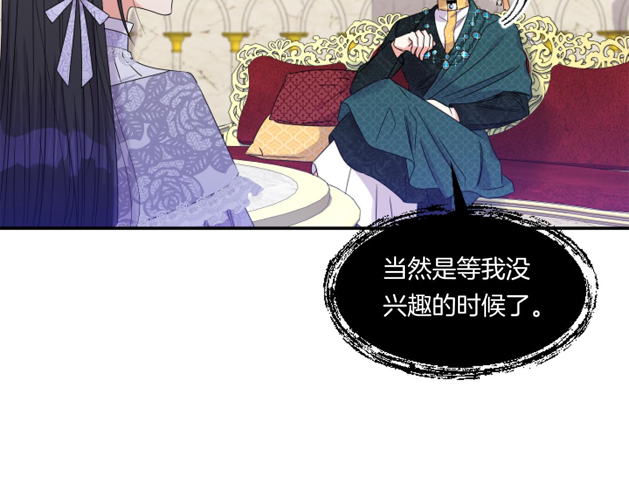 第5话 虚假的守护者110