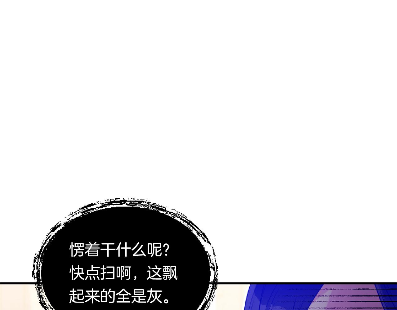 第5话 虚假的守护者12