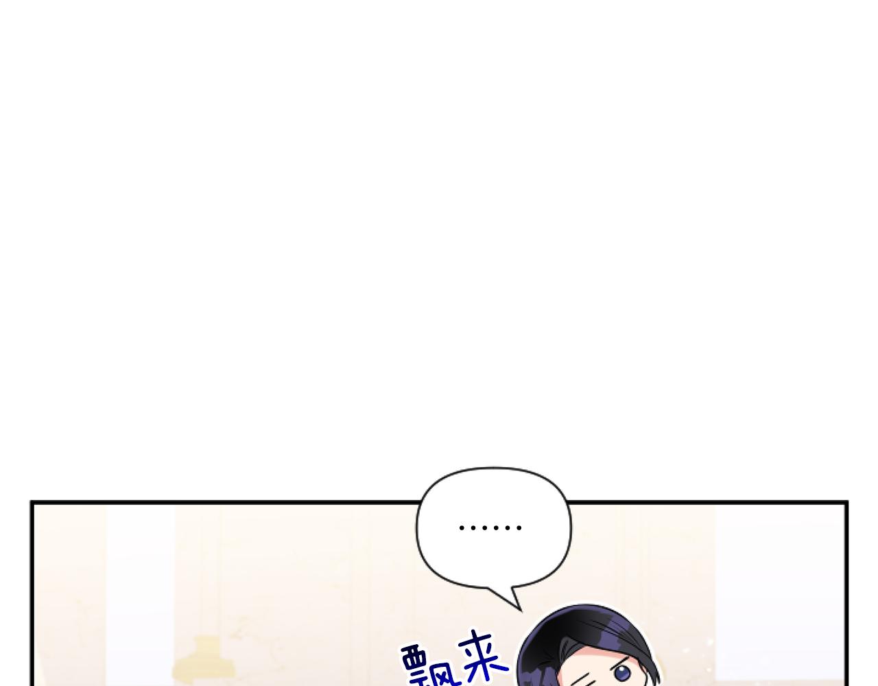 第5话 虚假的守护者124