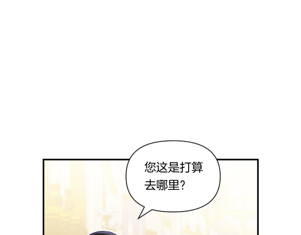 第5话 虚假的守护者126