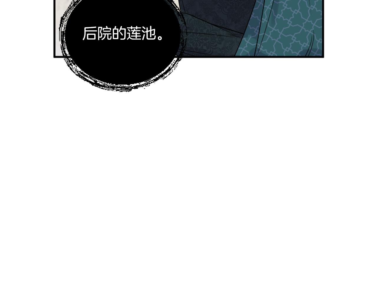 第5话 虚假的守护者128