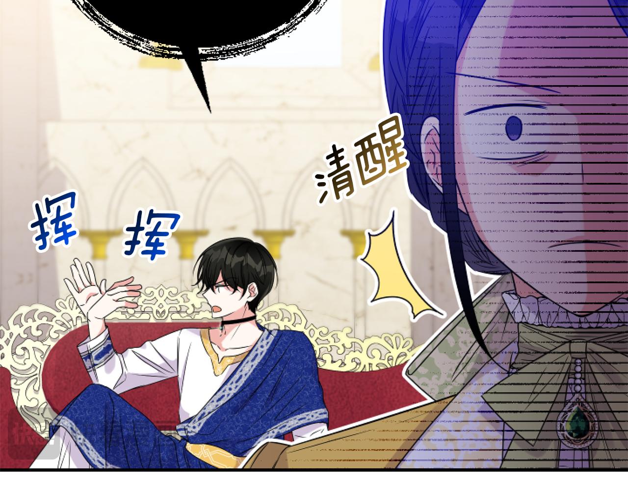 第5话 虚假的守护者13