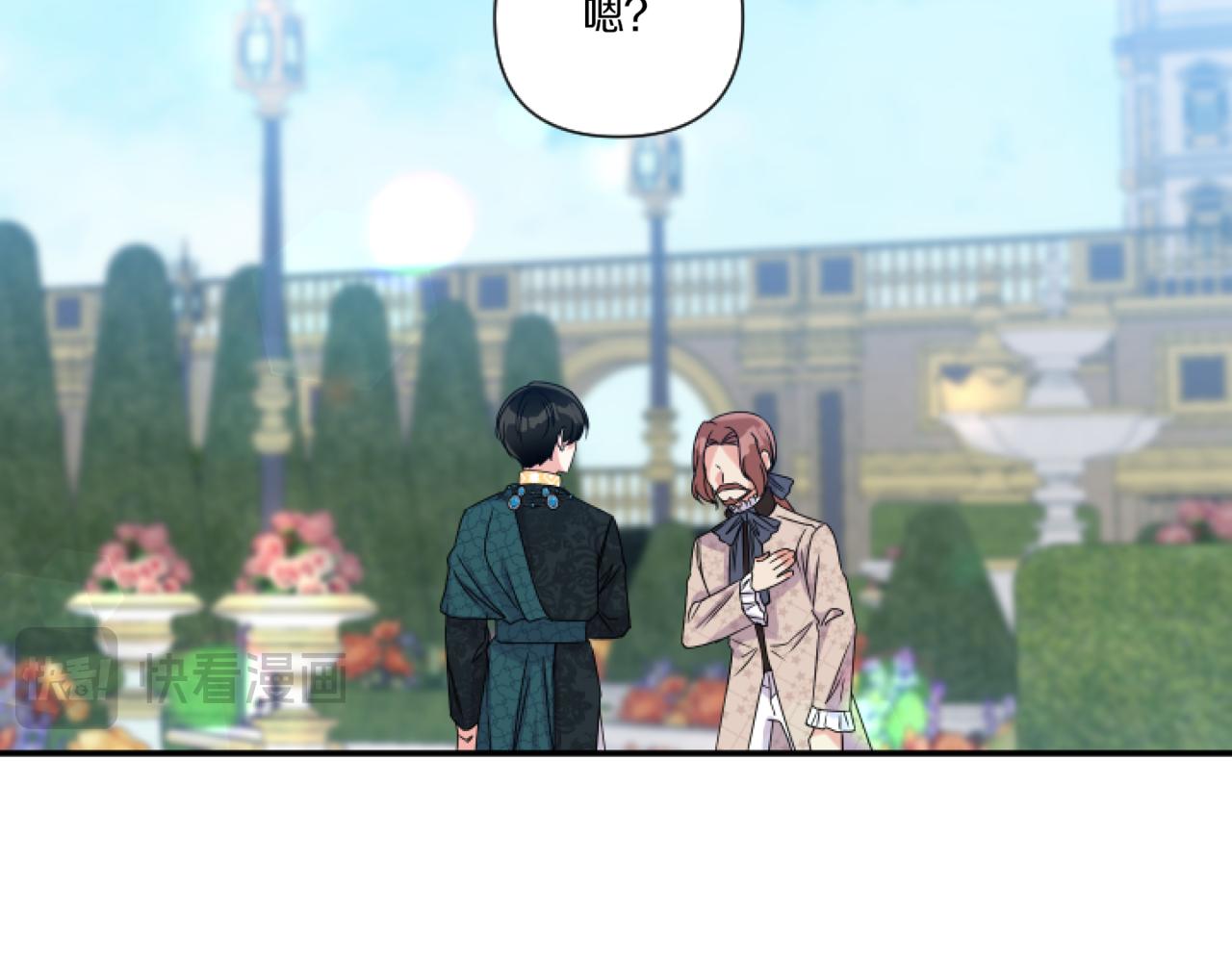 第5话 虚假的守护者138