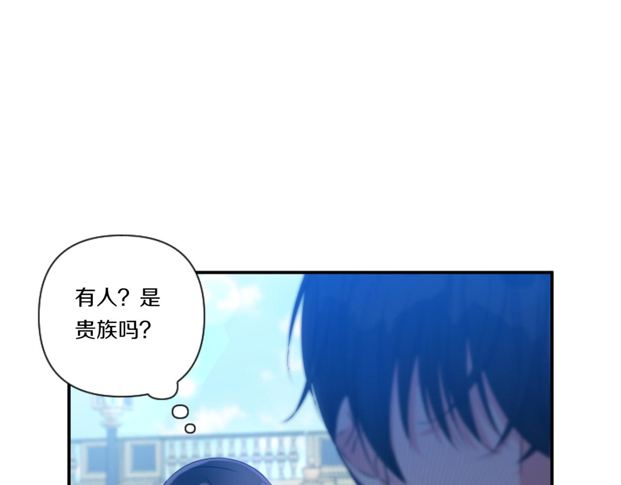 第5话 虚假的守护者139