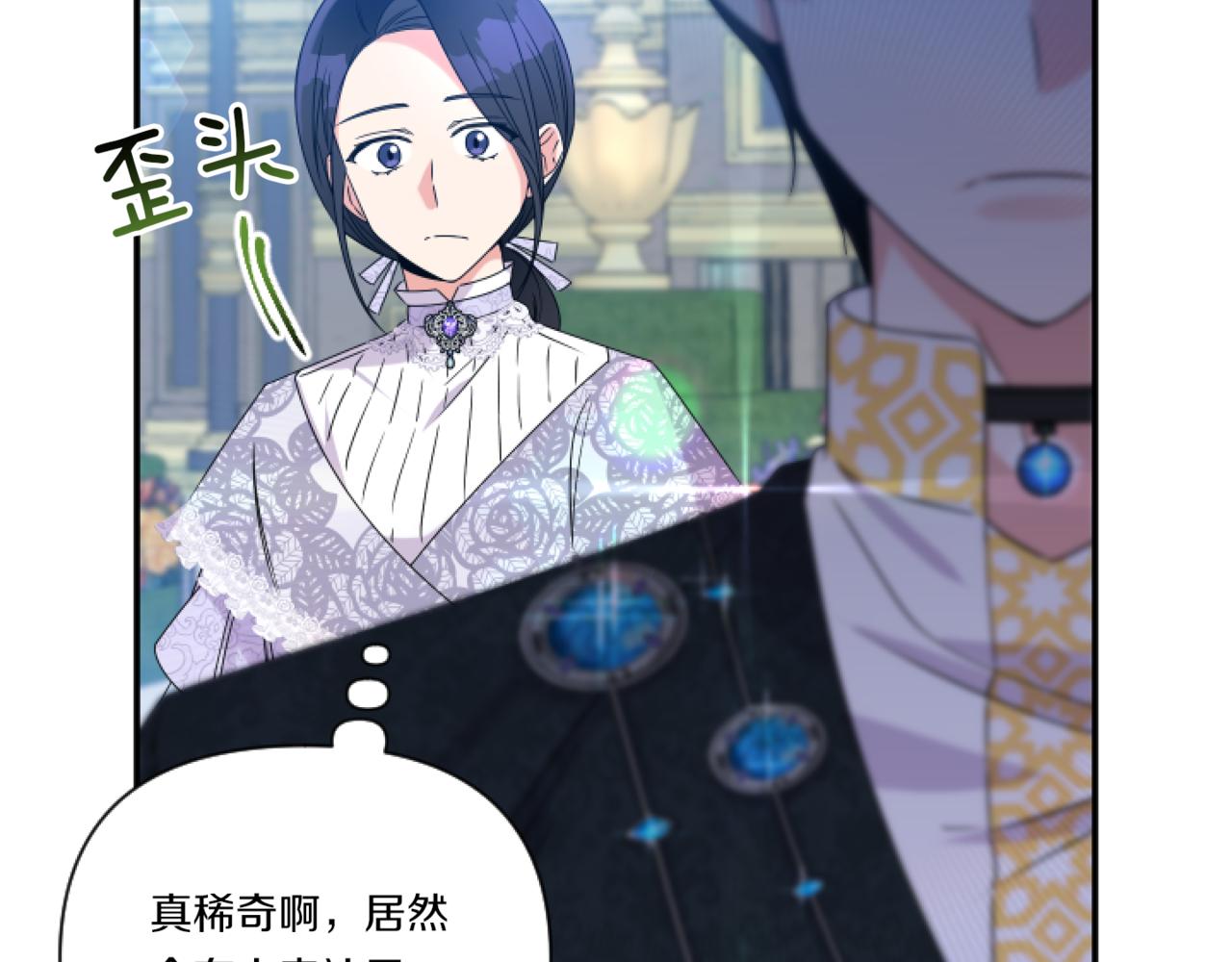 第5话 虚假的守护者140