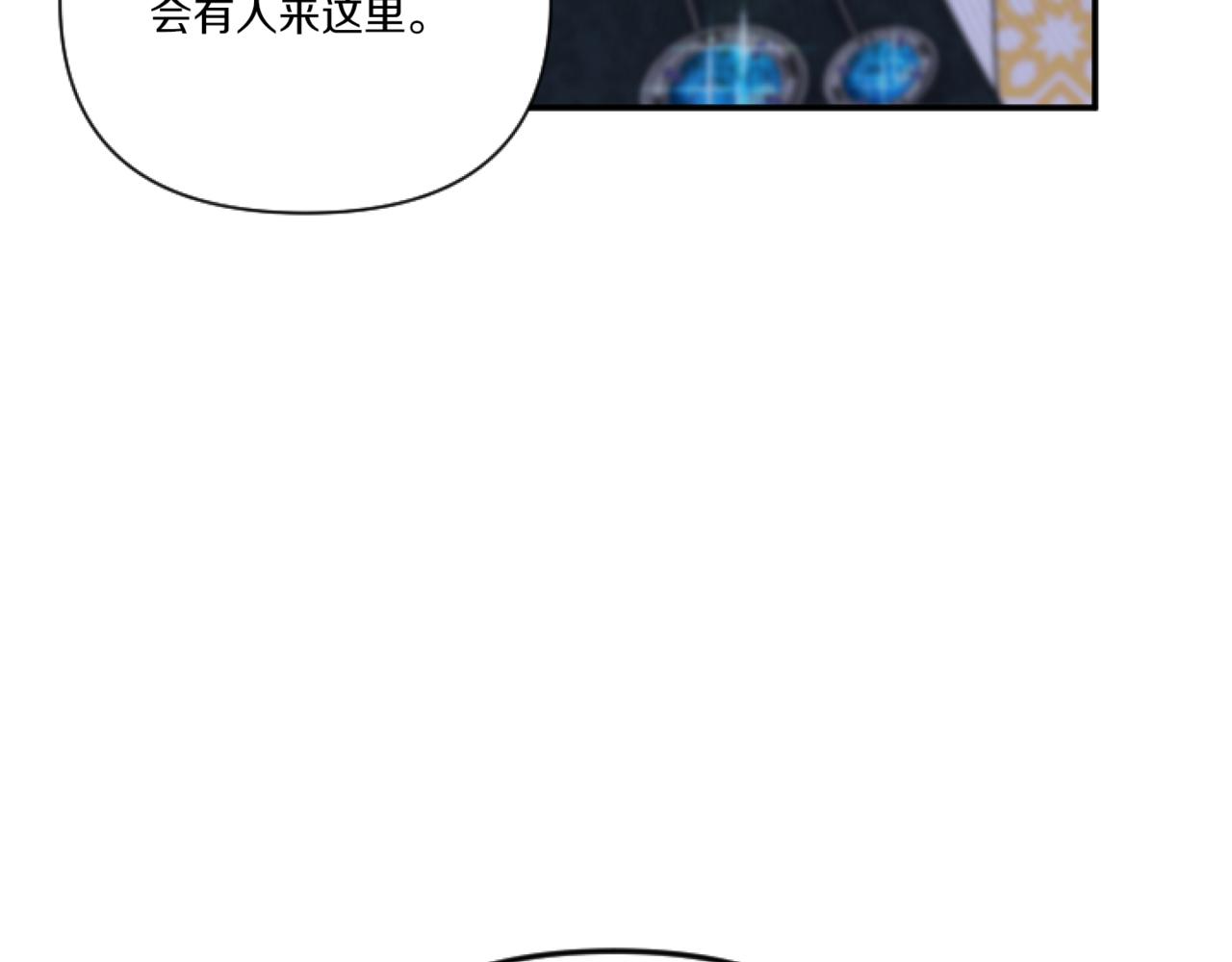 第5话 虚假的守护者141