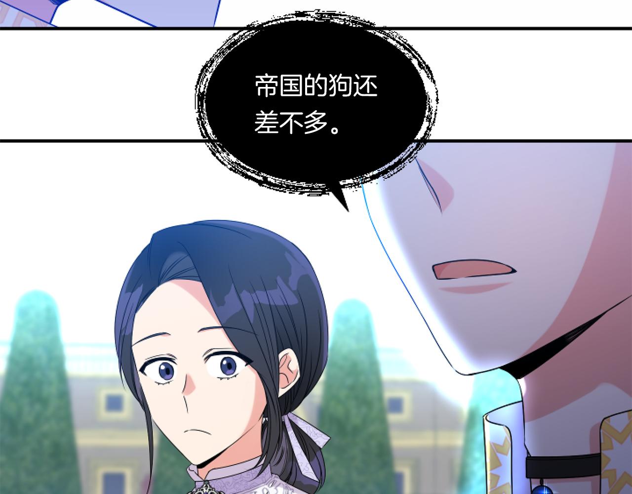 第5话 虚假的守护者147