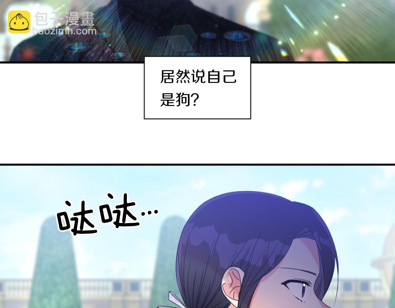 第5话 虚假的守护者152