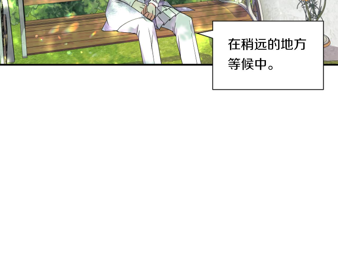 第5话 虚假的守护者163