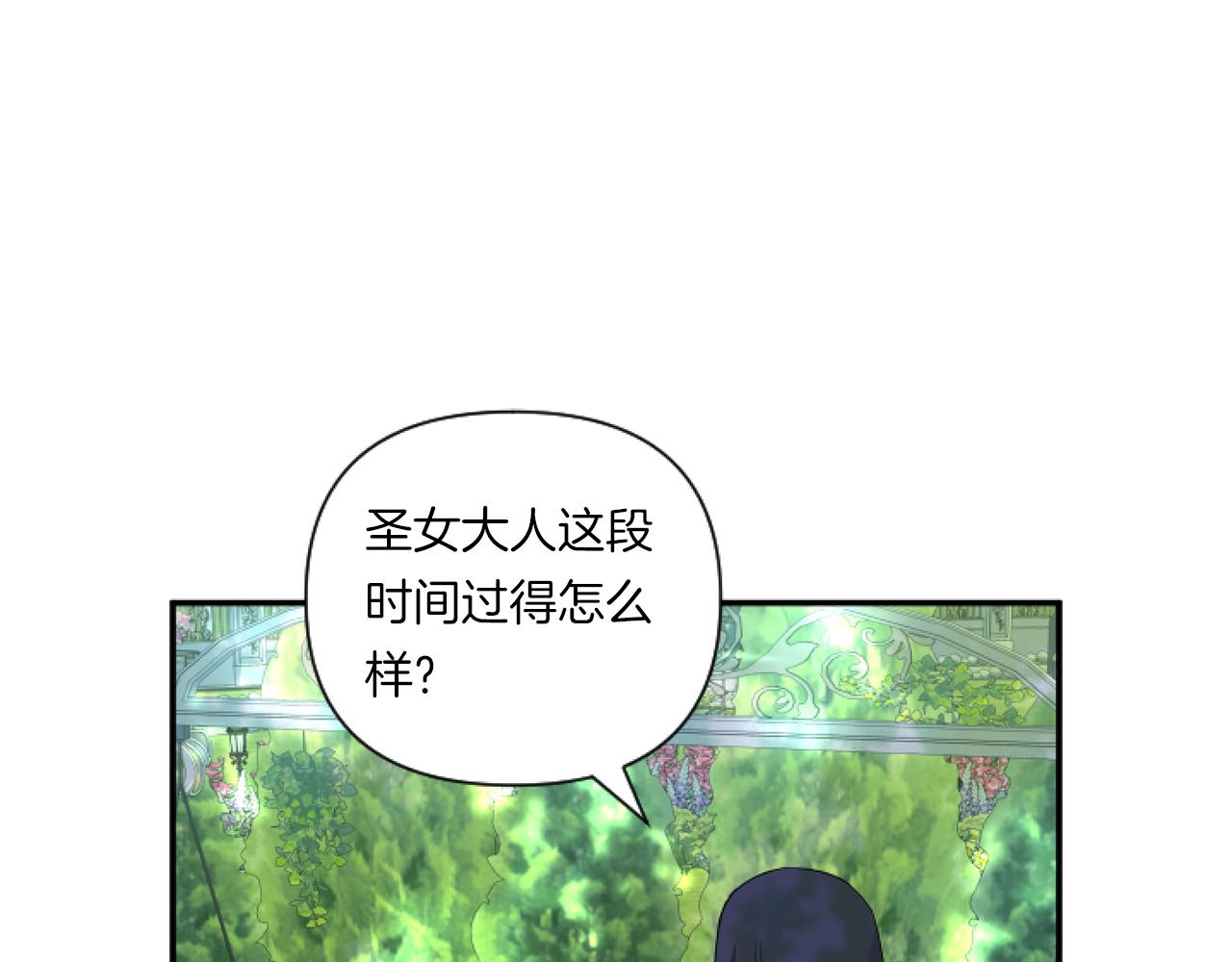 第5话 虚假的守护者169