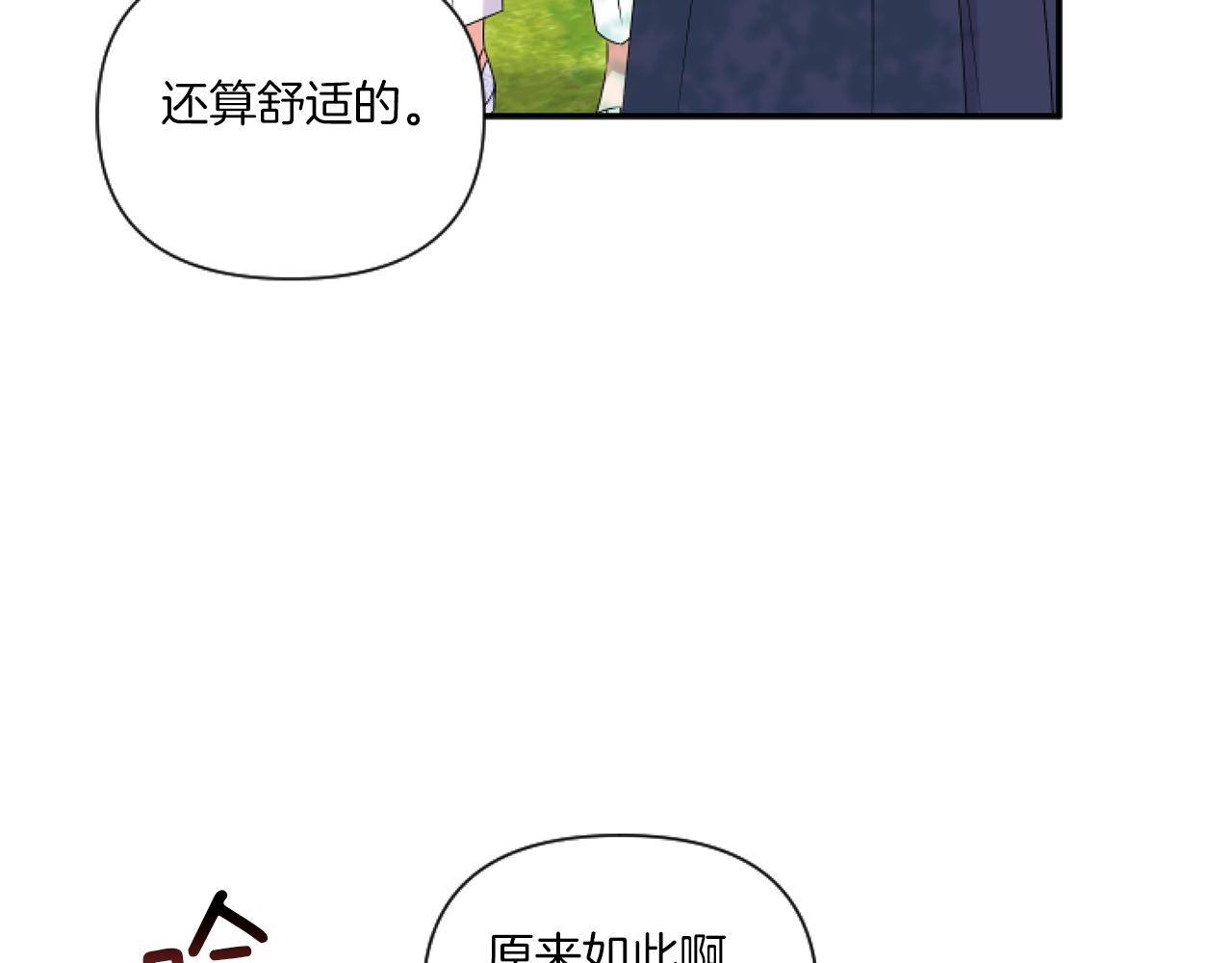 第5话 虚假的守护者171