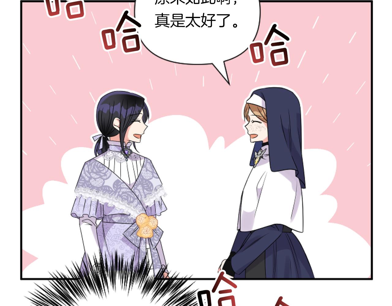 第5话 虚假的守护者172