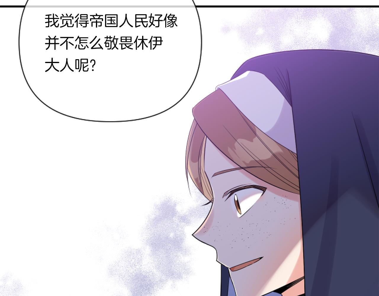 第5话 虚假的守护者176