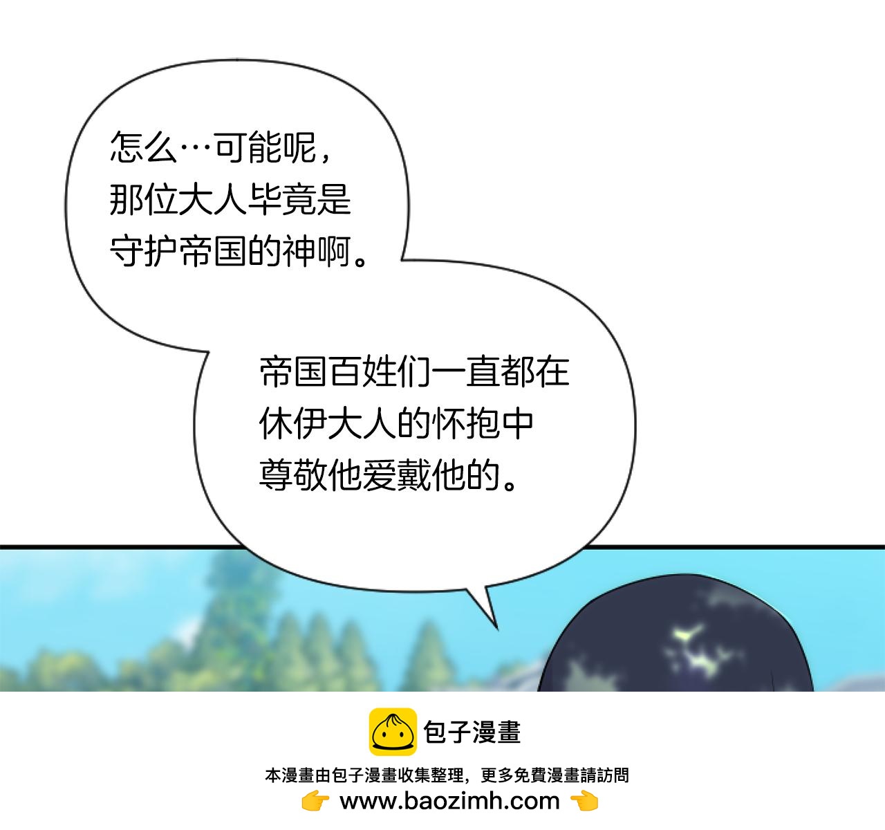 第5话 虚假的守护者179
