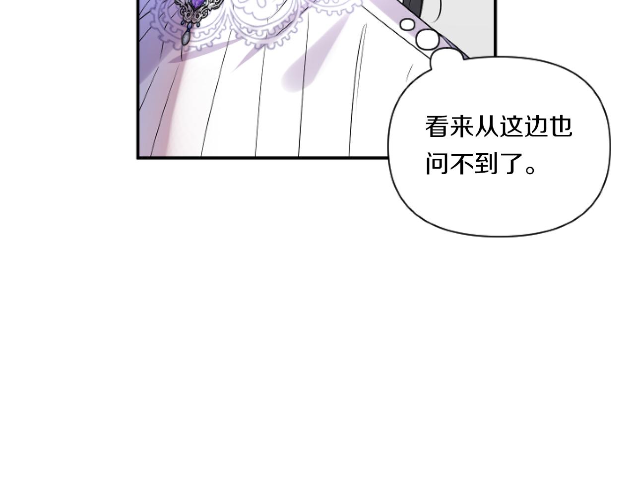 第5话 虚假的守护者186