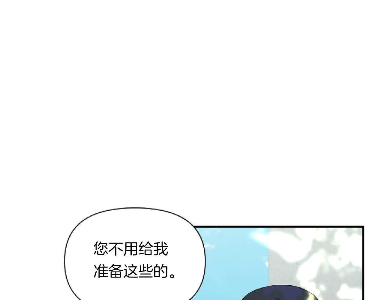 第5话 虚假的守护者201