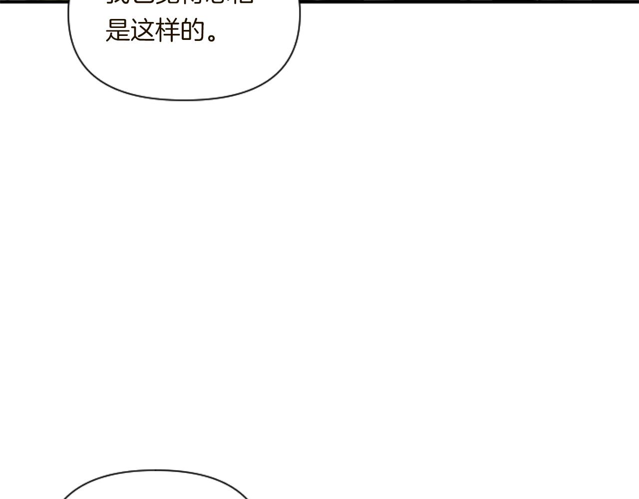 第5话 虚假的守护者217