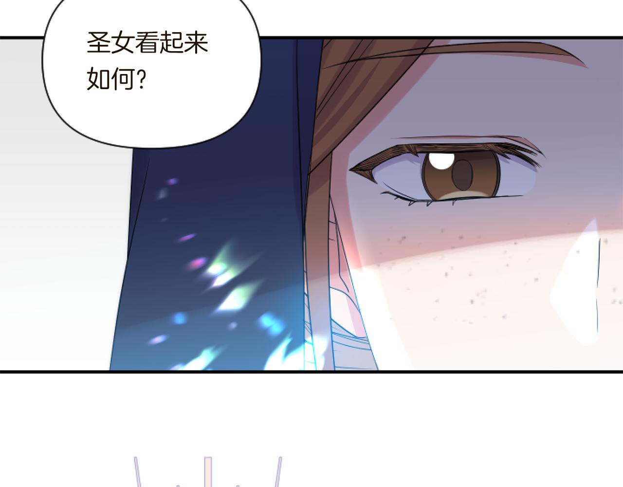 第5话 虚假的守护者218