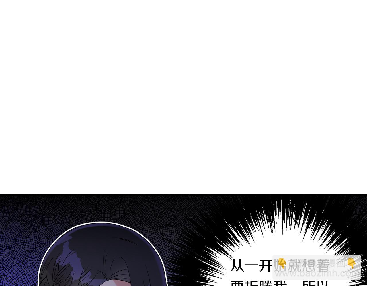 第5话 虚假的守护者22