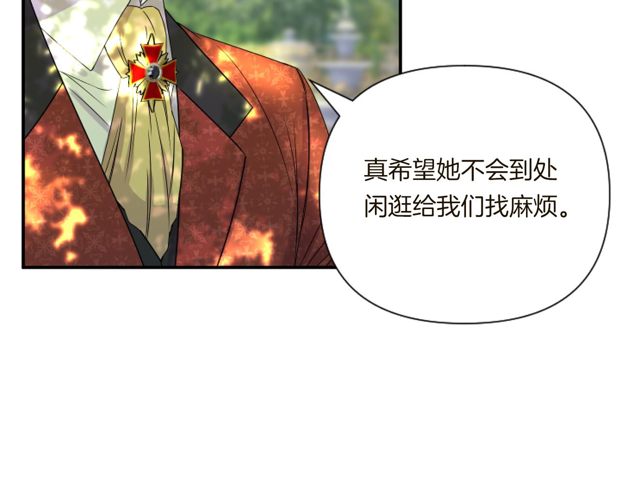 第5话 虚假的守护者223