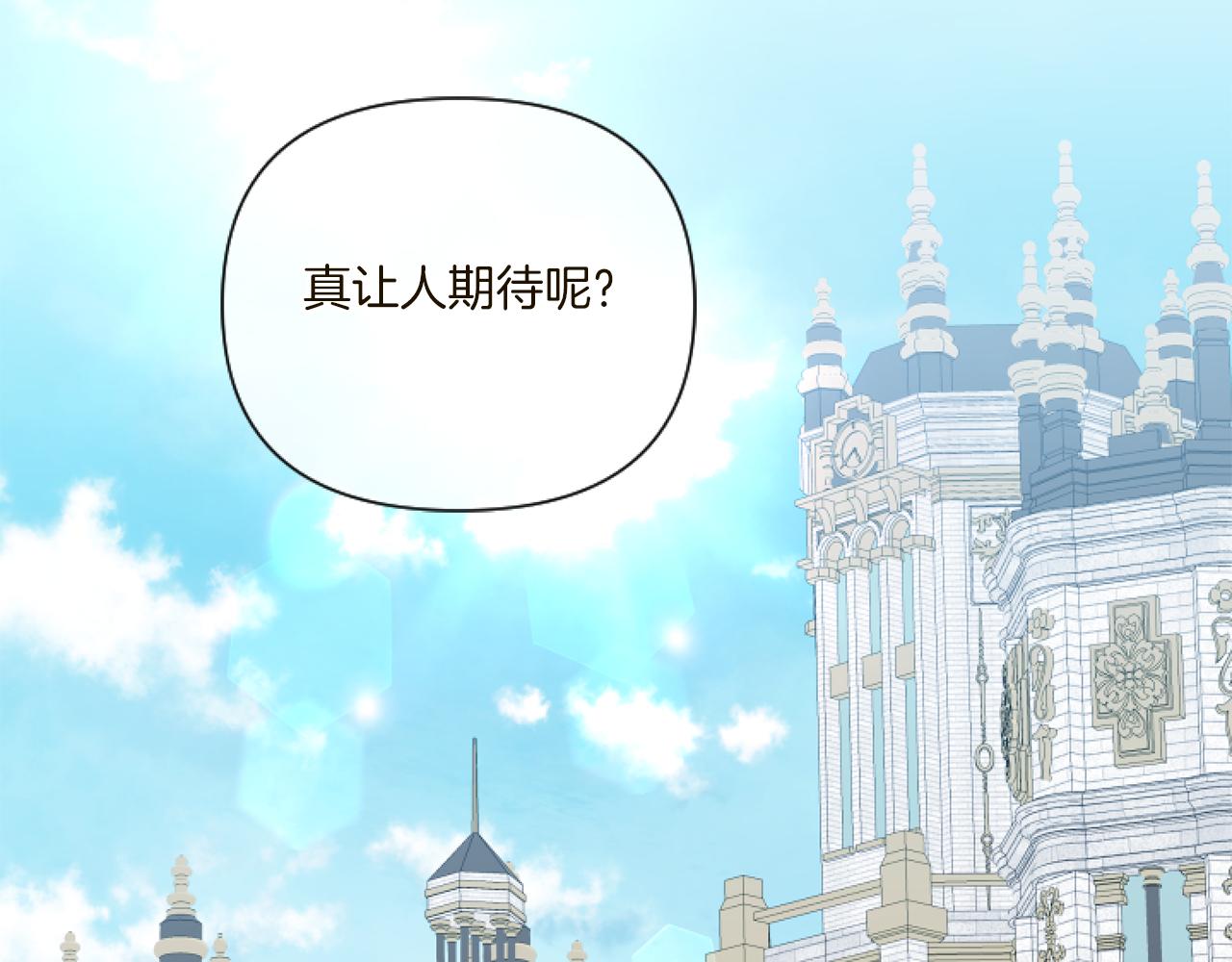 第5话 虚假的守护者230