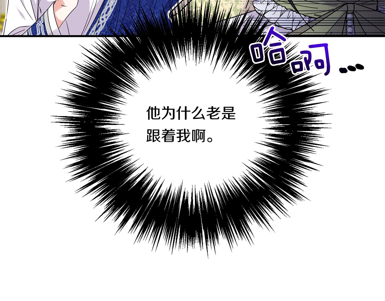 第5话 虚假的守护者25