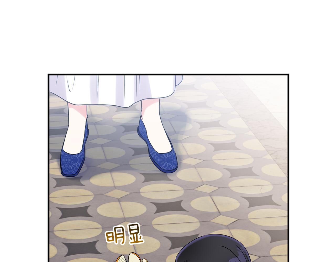 第5话 虚假的守护者28