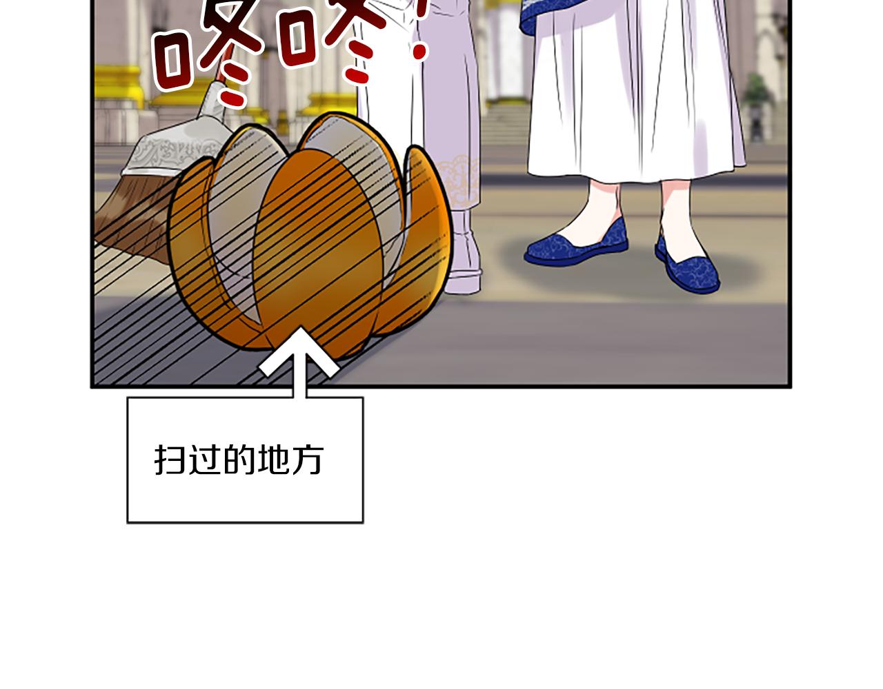 第5话 虚假的守护者40