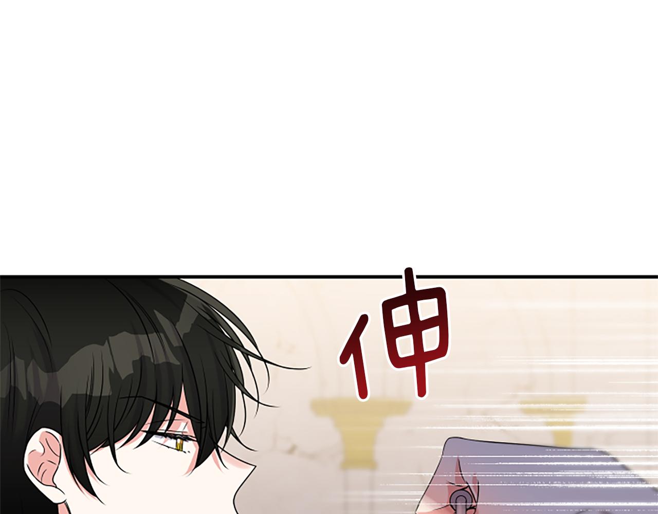 第5话 虚假的守护者42