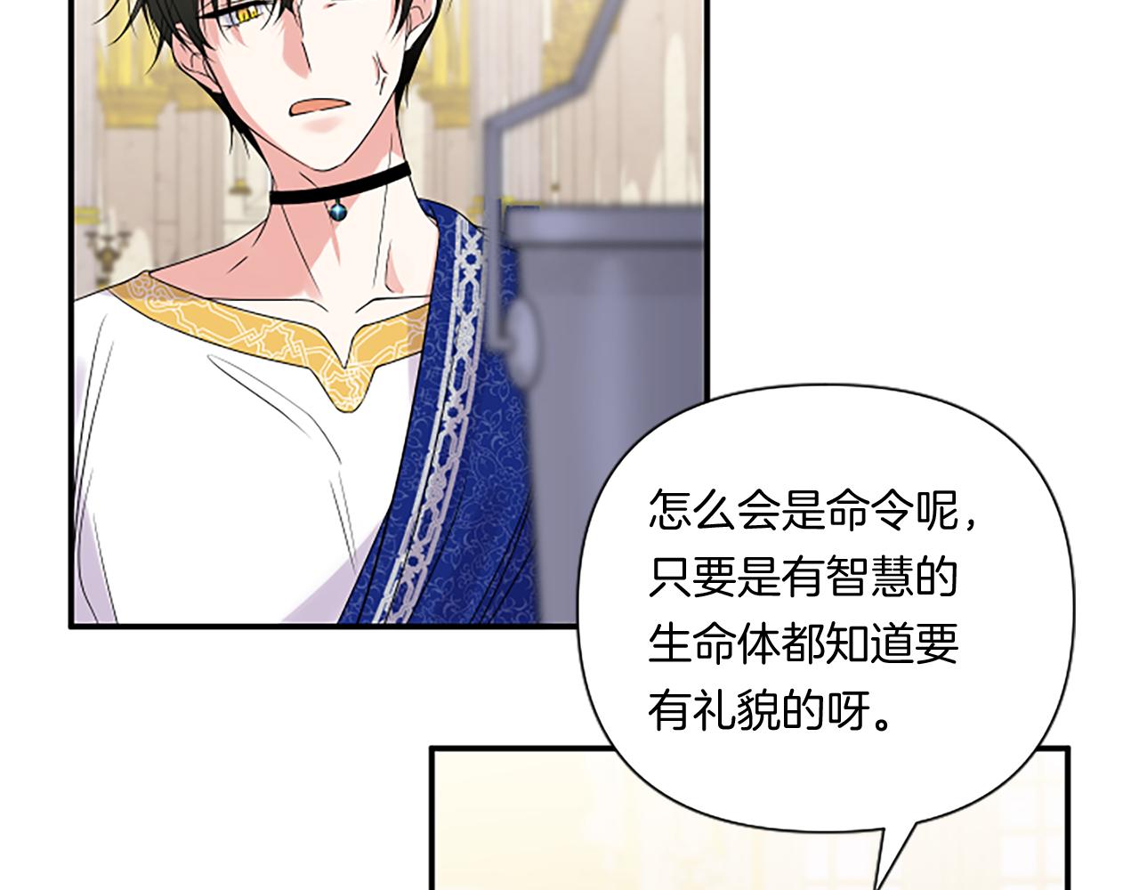 第5话 虚假的守护者50