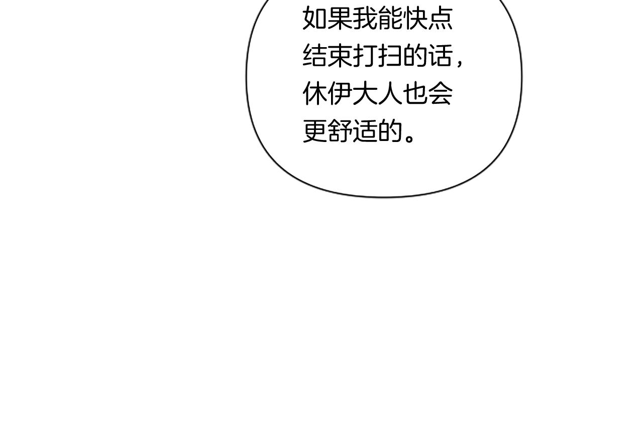 第5话 虚假的守护者54