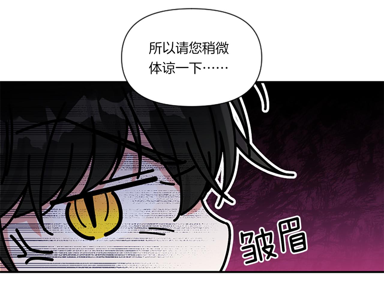 第5话 虚假的守护者55