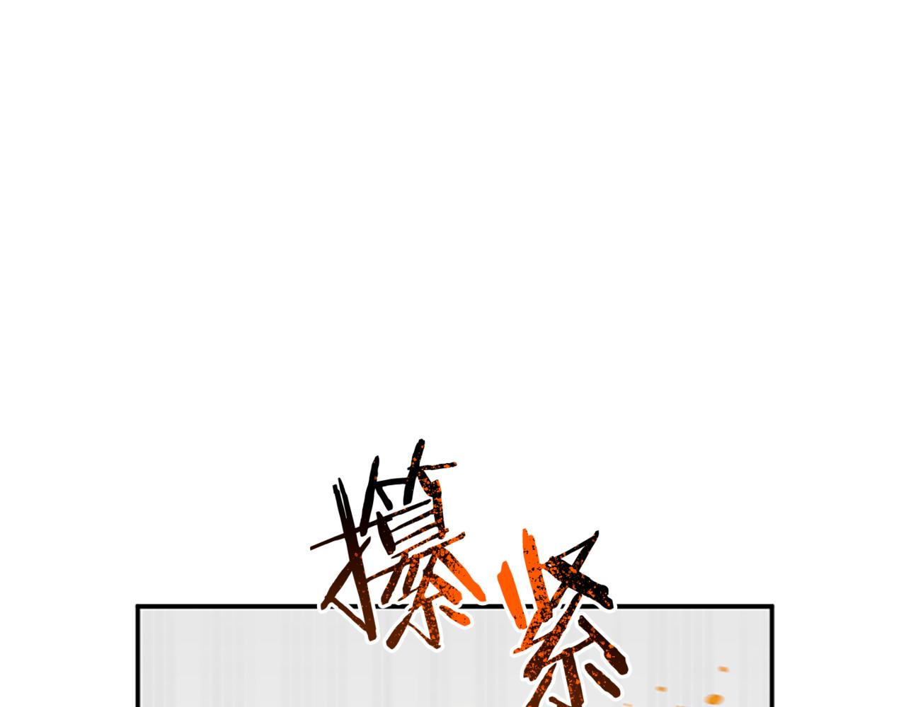 第5话 虚假的守护者56