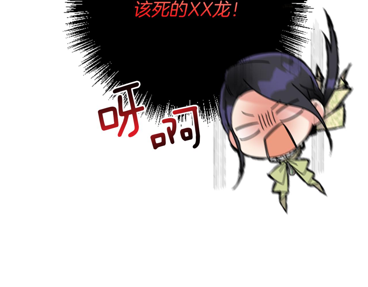 第5话 虚假的守护者59