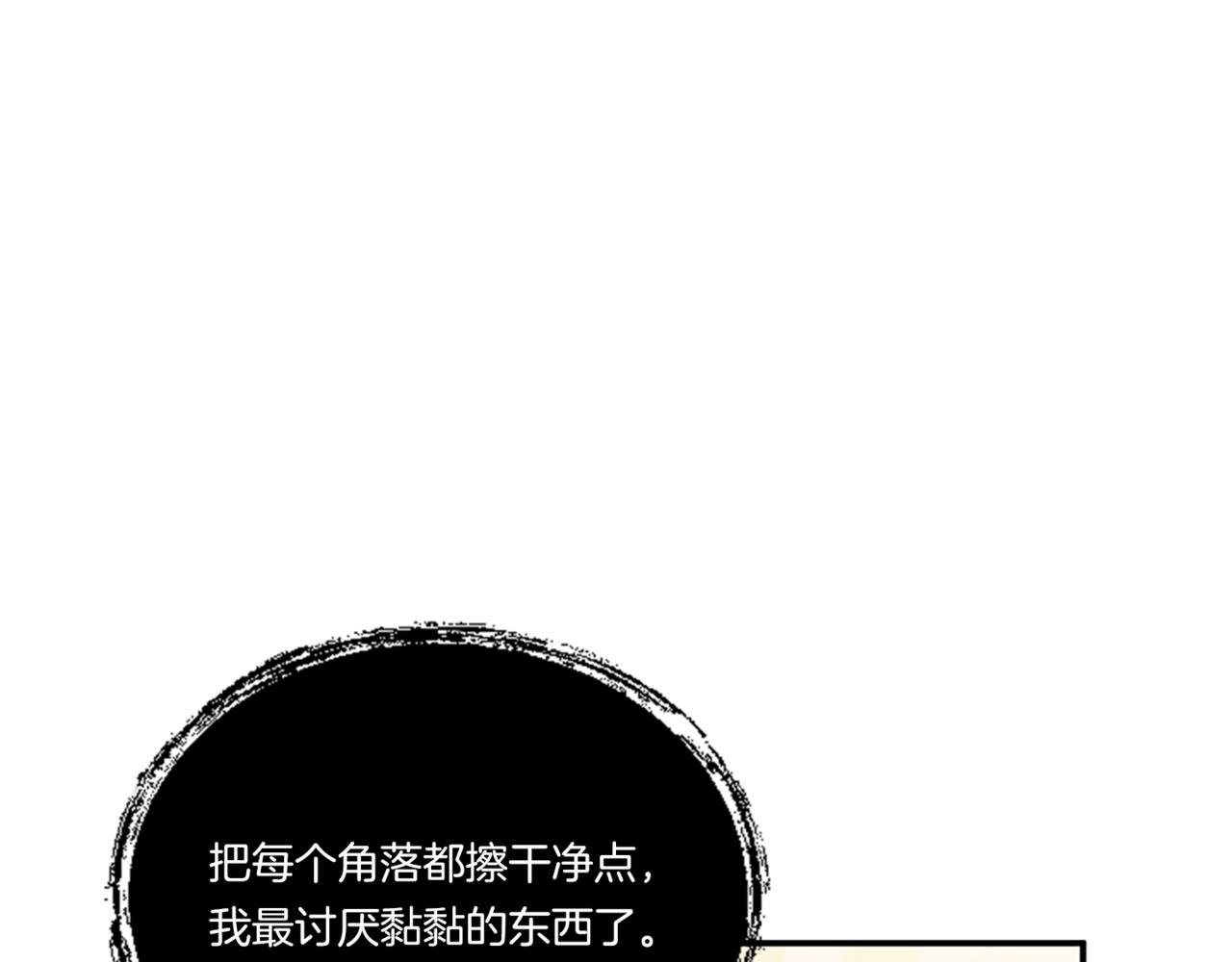 第5话 虚假的守护者62