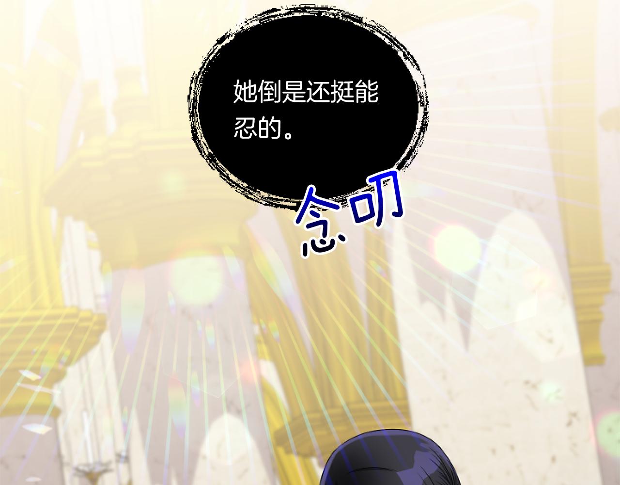 第5话 虚假的守护者70