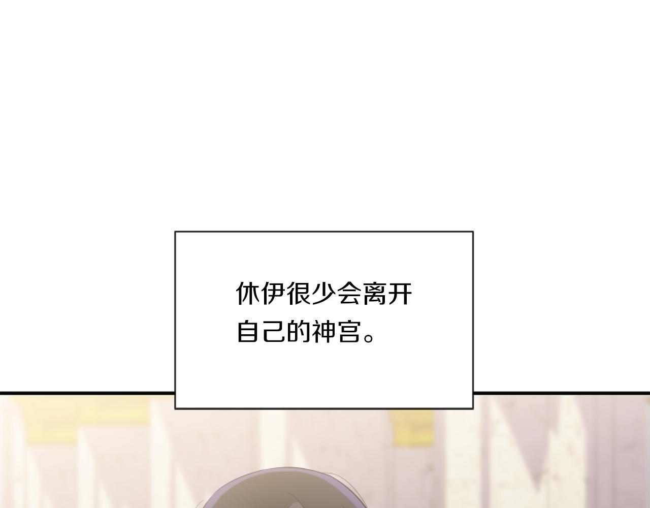 第5话 虚假的守护者83