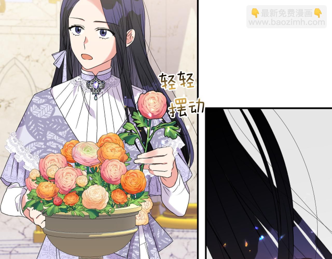 第5话 虚假的守护者96