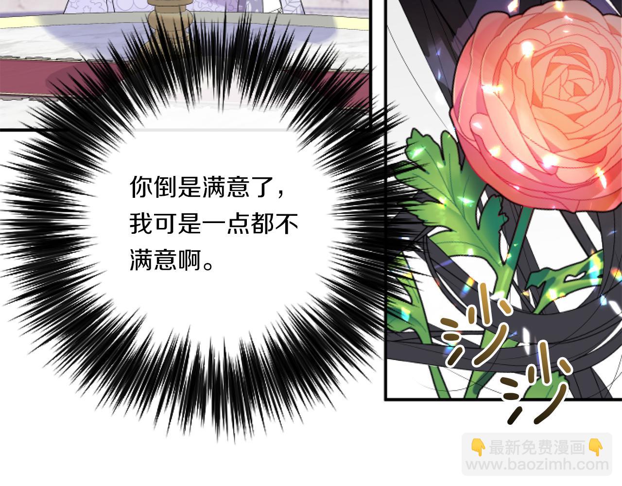 第5话 虚假的守护者97