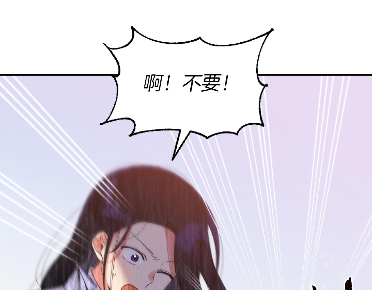 第5话 虚假的守护者99