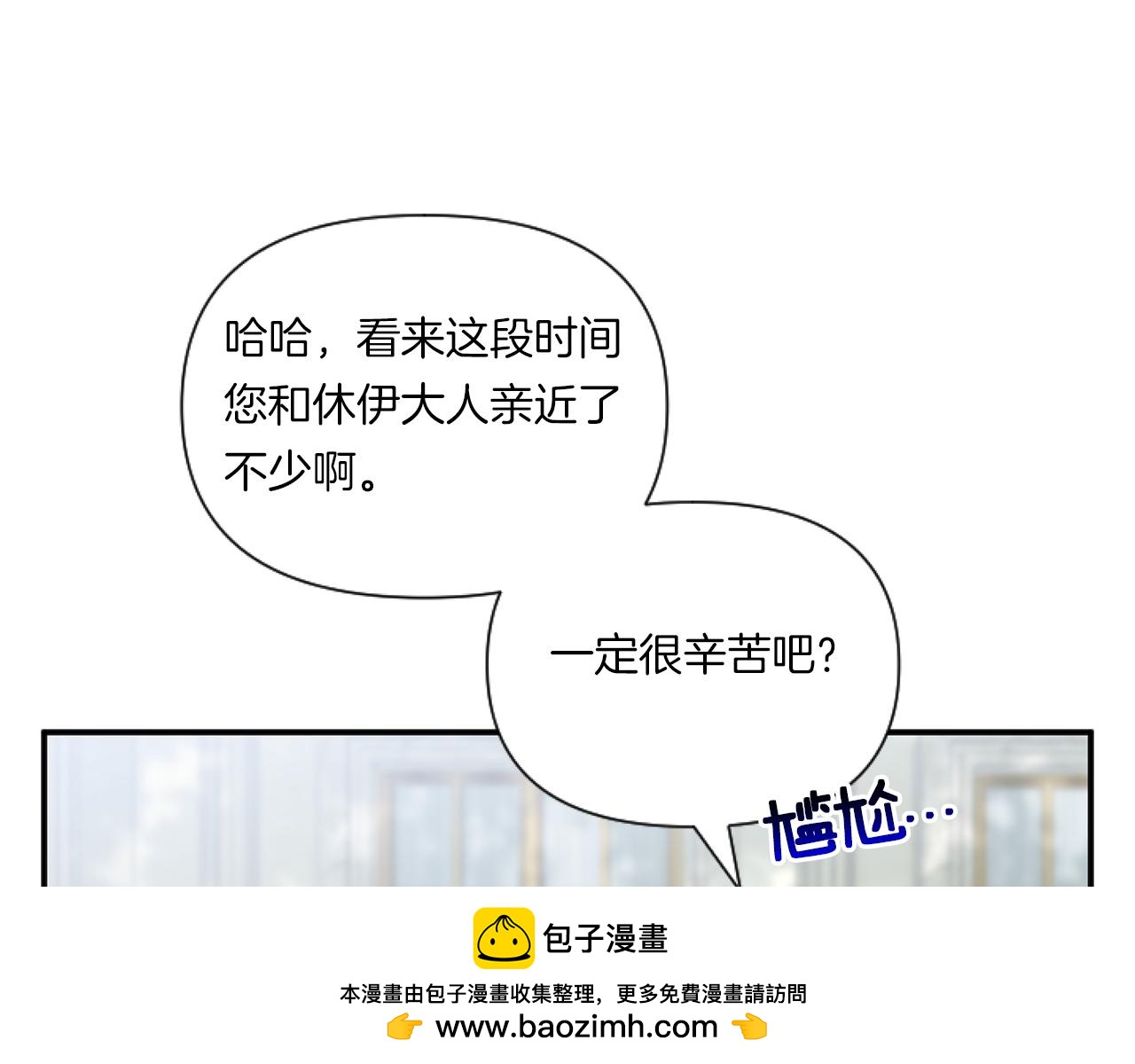 第6话 他的重大缺憾107