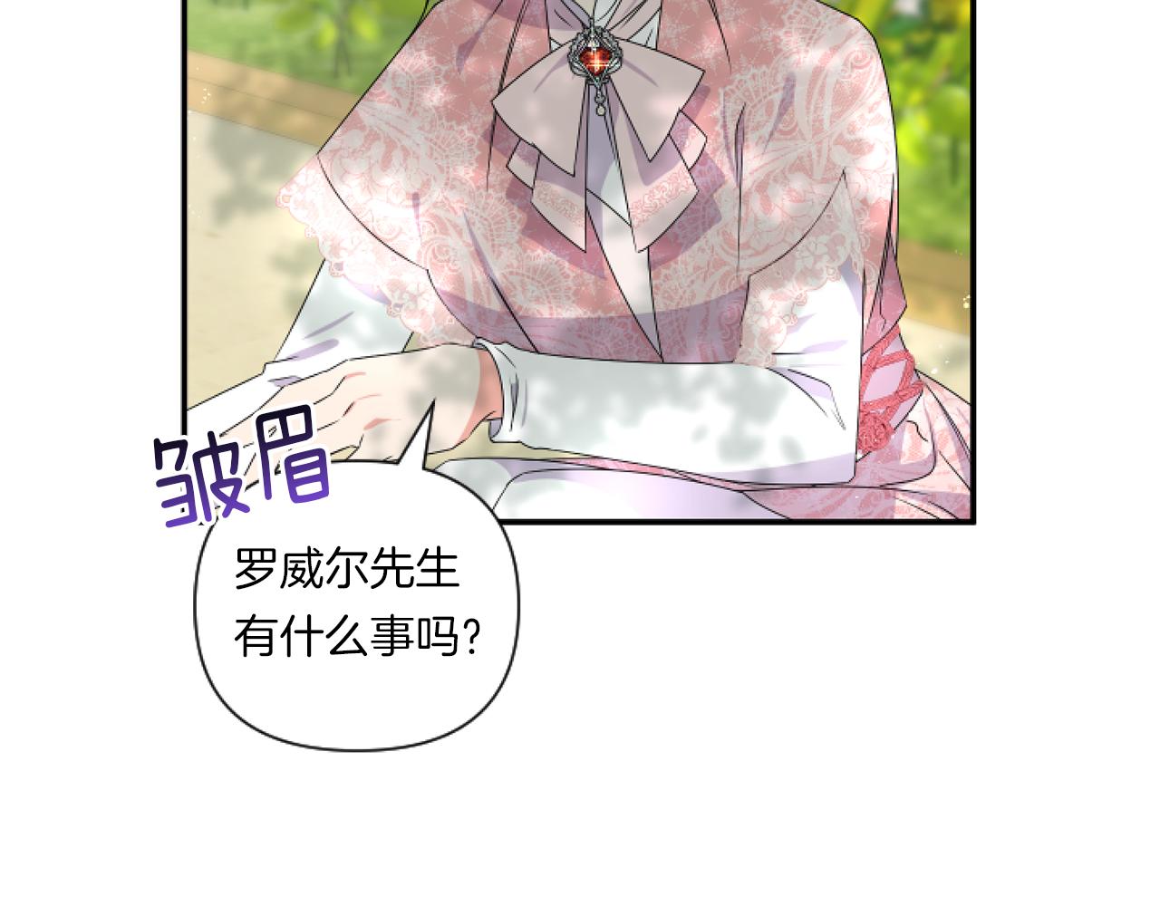 第6话 他的重大缺憾118