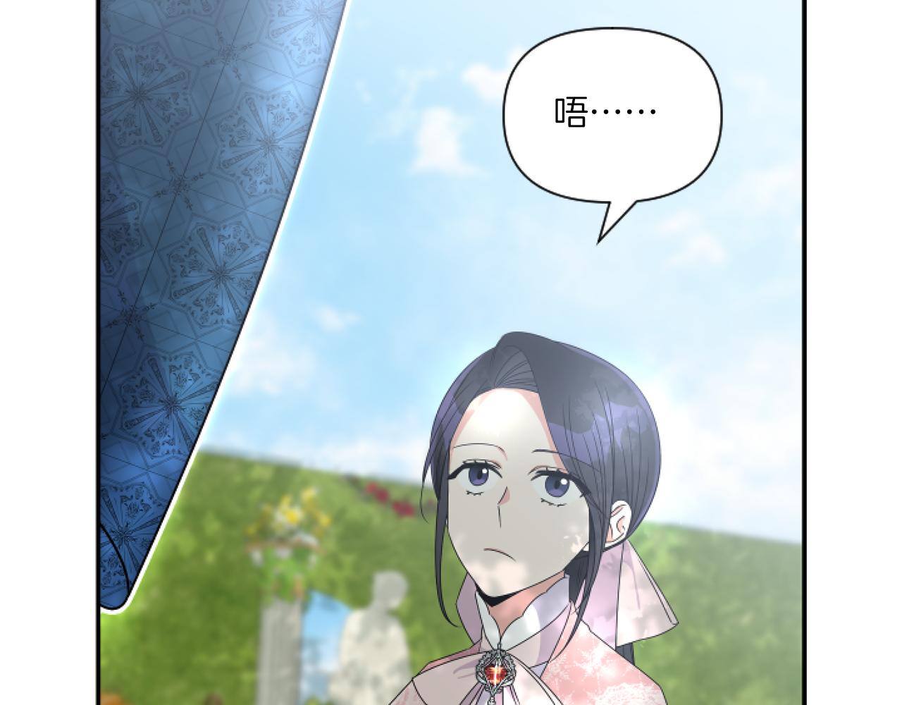 第6话 他的重大缺憾125