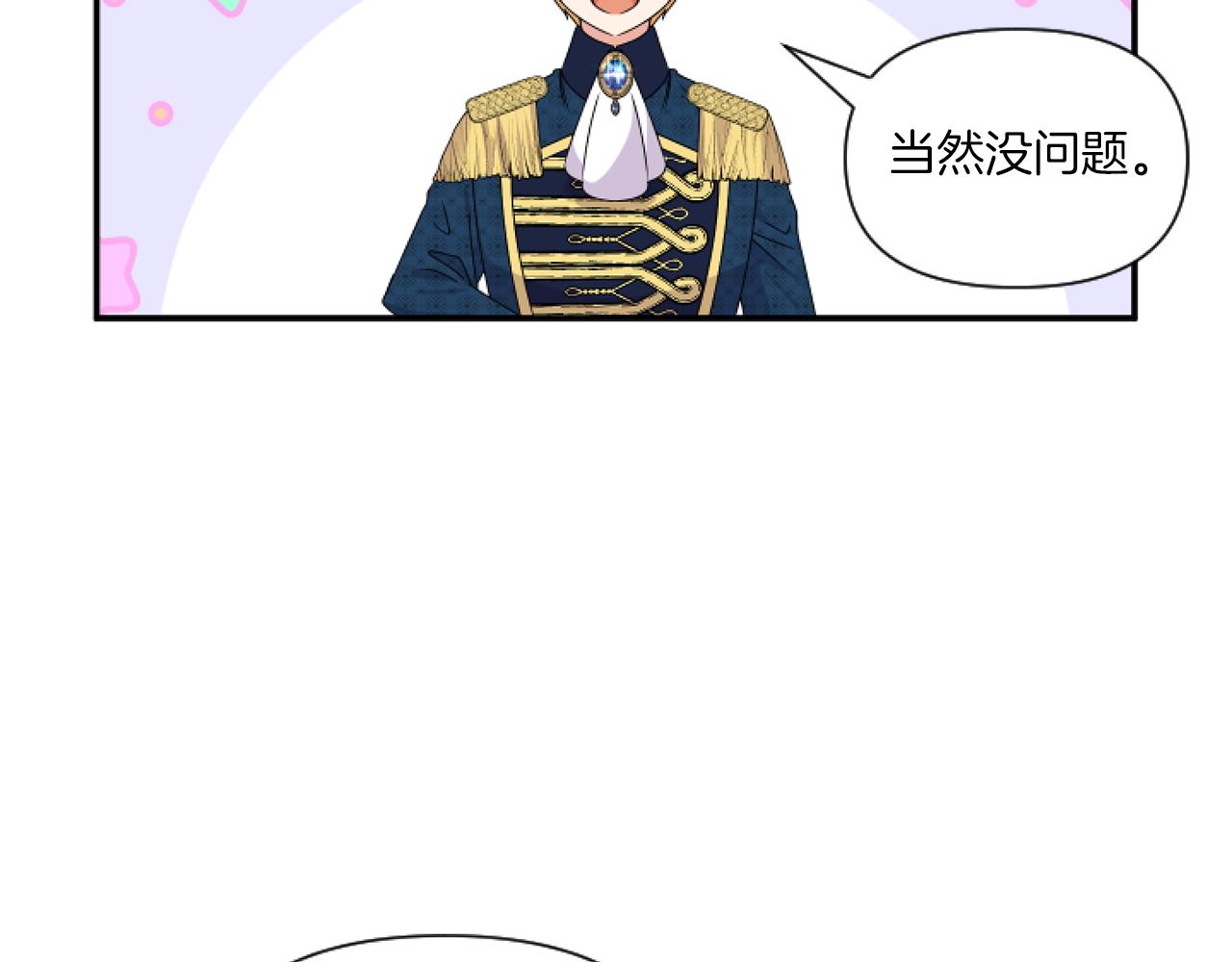 第6话 他的重大缺憾128